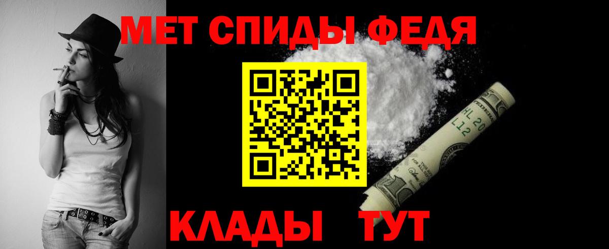 АМФЕТАМИН 98% Новокуйбышевск