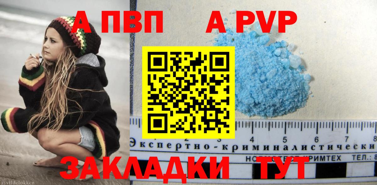 Alfa_PVP мука Новокуйбышевск
