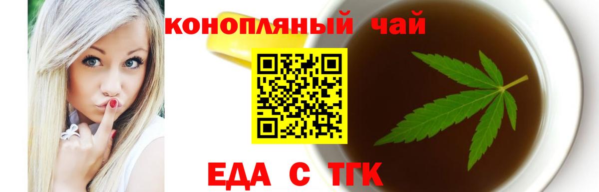 Canna-Cookies марихуана Новокуйбышевск