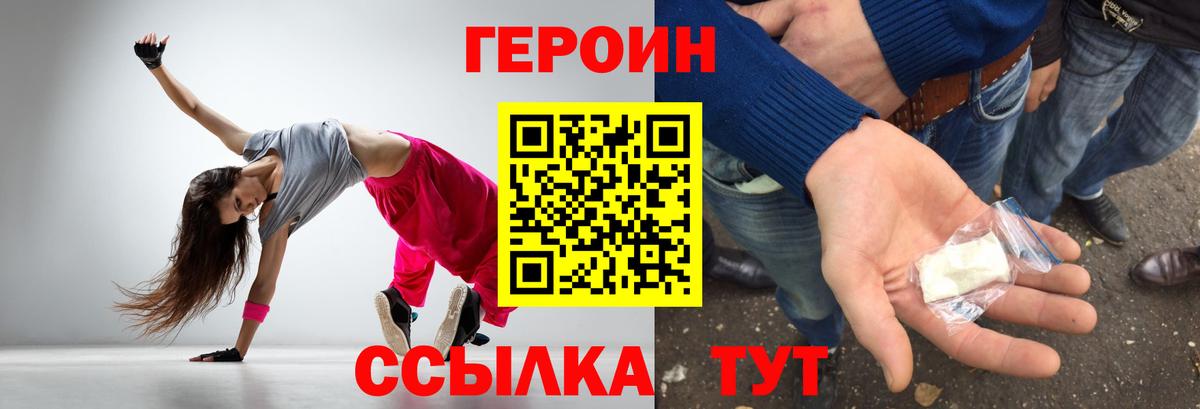 Кокаин  ГАШИШ  Конопля  Вход с VPN  Новокуйбышевск  LSD-25  Меф   ГАШИШ 