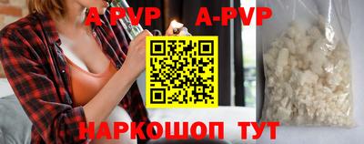 спиды Будённовск