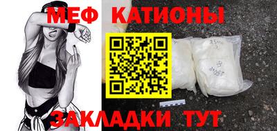 альфа пвп VHQ Волжский
