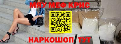 герыч Волгодонск