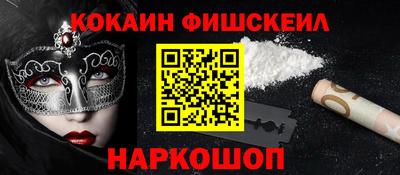 спиды Будённовск