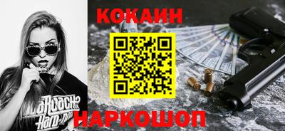 кокаин колумбия Бузулук
