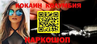 герыч Волгодонск