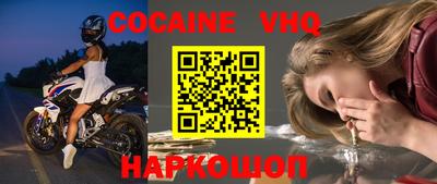 альфа пвп VHQ Волжский