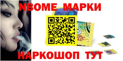 герыч Волгодонск