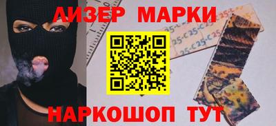 спиды Будённовск