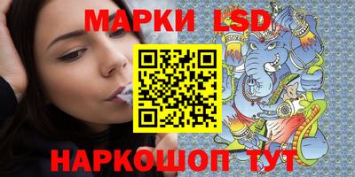 герыч Волгодонск