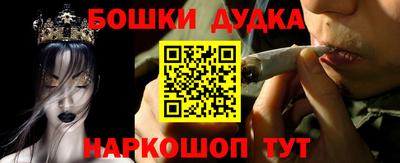 спиды Будённовск