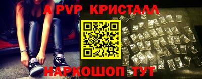 альфа пвп VHQ Волжский