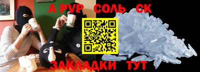 apvp Бугуруслан
