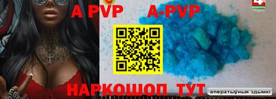 спиды Будённовск