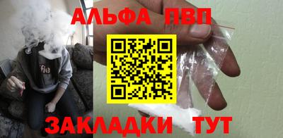 трава Волжск