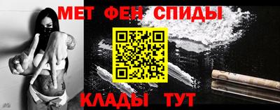 герыч Волгодонск