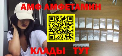 спиды Будённовск