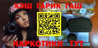 ГАЛЛЮЦИНОГЕННЫЕ ГРИБЫ Камышлов