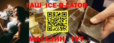 альфа пвп VHQ Волжский