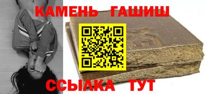 трава Волжск