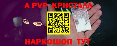спиды Будённовск
