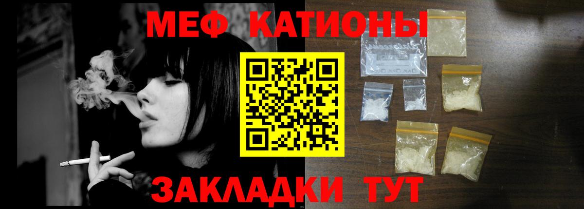 Новокуйбышевск  Меф мука  Вход с VPN 