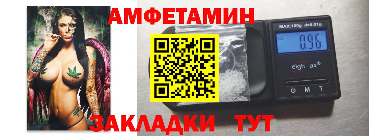 Новокуйбышевск  Первитин кристалл  Вход с VPN 