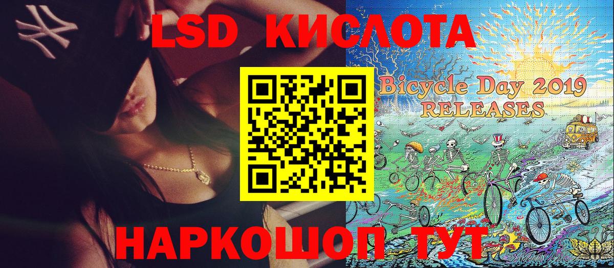 Марки 25I-NBOMe 1,5мг  Марки 25I-NBOMe 1,5мг  Вход с VPN  Новокуйбышевск 