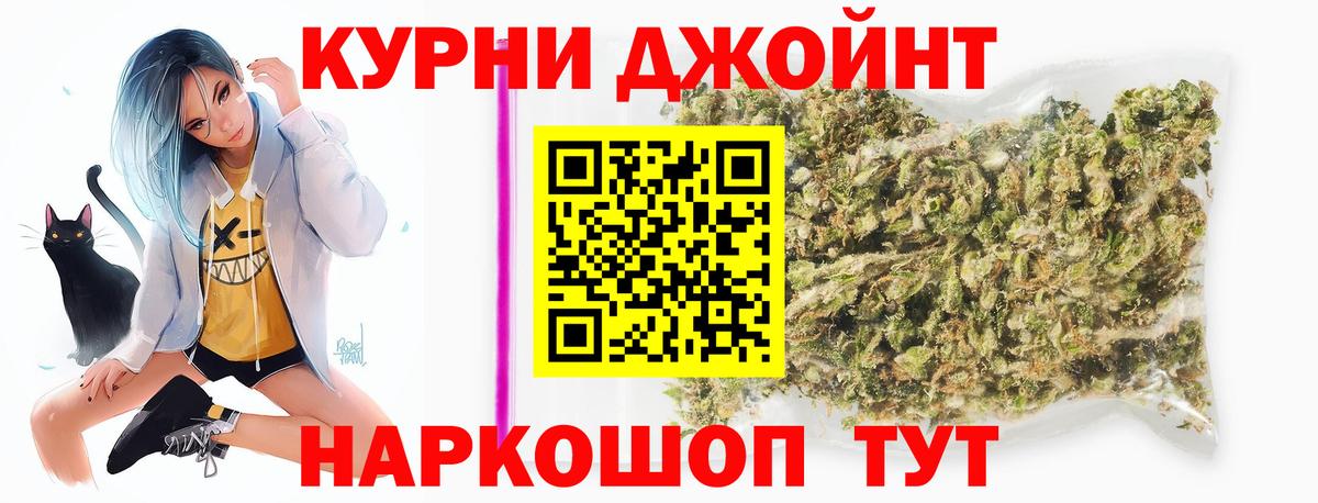 Бошки марихуана LSD WEED  МАРИХУАНА SATIVA & INDICA  Бошки марихуана SATIVA & INDICA  Вход с VPN  Новокуйбышевск 